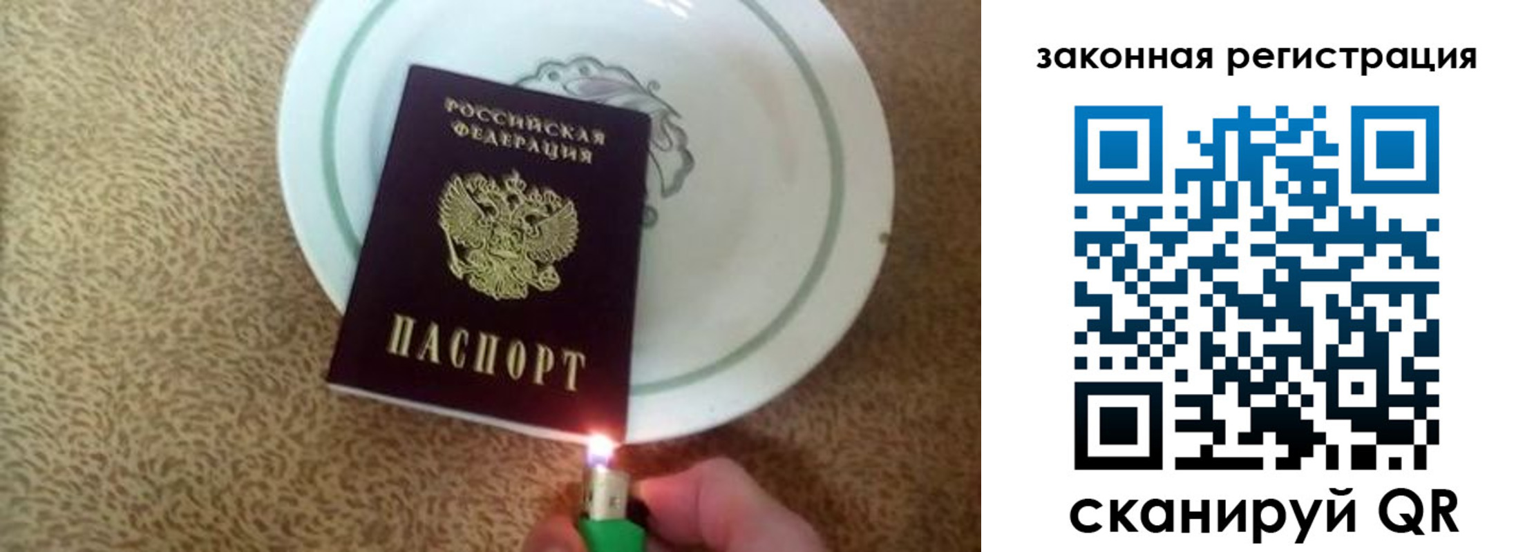 прописка от собственника в Пестово